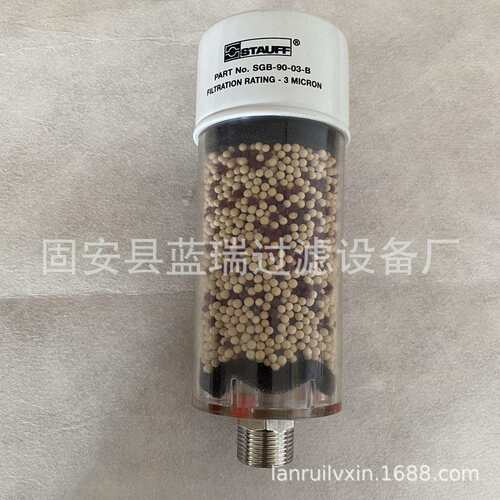 SVDB-093吸湿空气滤芯SDB-096/2干燥呼吸器