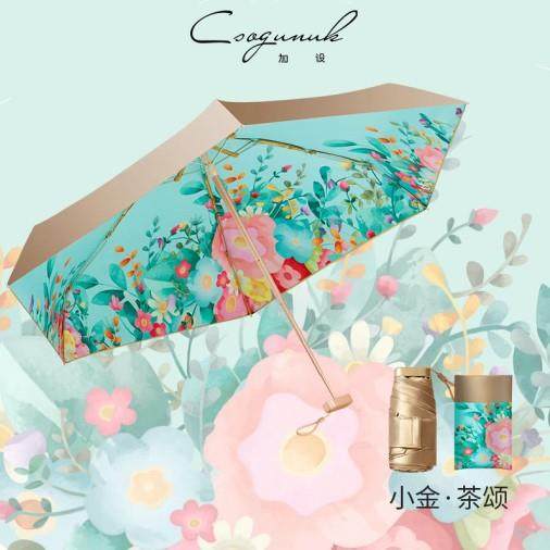 正品可以装在袋里的口小金伞用！晴雨两专业防晒迷金胶防紫外线你