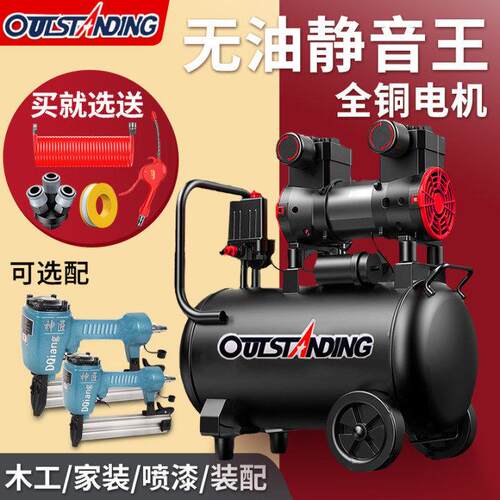 奥突斯无气新泵电力静音油压机高压充气空泵220V小型木工装默认项