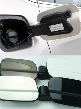 专用于福斯TiguanL 加油口盖 油箱外盖 油箱小门 白色银色黑色棕