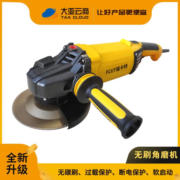 角磨机工业级230无碳刷大功率磨光打磨手磨电动工具切割机打磨机