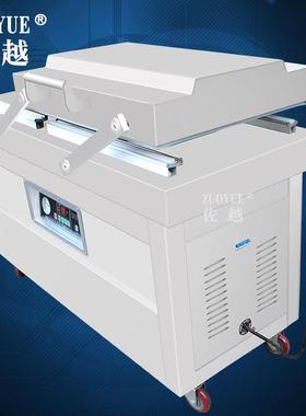 DZ4002S双室-空包装干湿两用真空封口CYC机双机室真肉豆制品真空