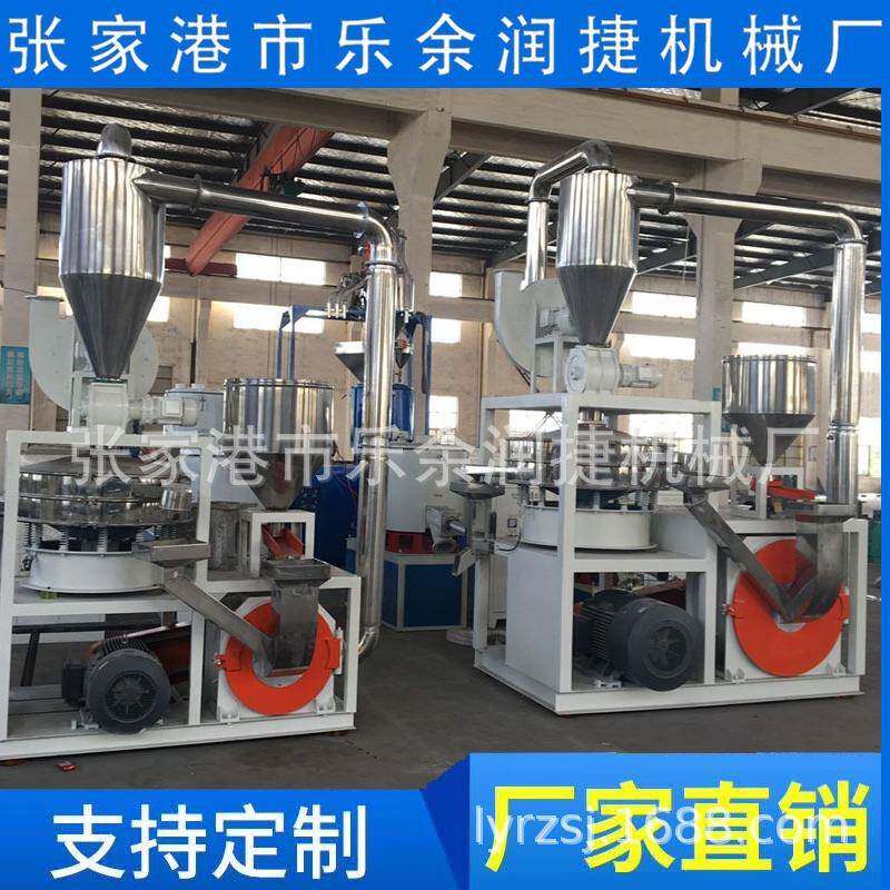 供应SMF-800高产量磨粉机PVC高速磨粉机