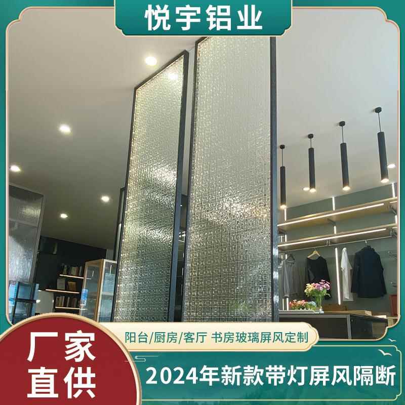 现代简约新款带灯屏风客厅玄关卫生间玻璃隔断时尚百搭厂家直销