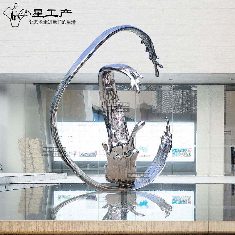 地产售楼处入口主题水景不锈钢喷泉金属水浪雕塑浪花水滴景观雕塑