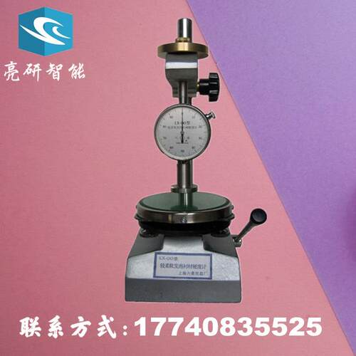 LX-OO型 较柔软发泡衬材硬度计 上海六菱 lx-00 含支架