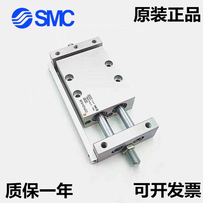 原装SMC滑台气缸CX2N/CDPX2N/CDBX2N25-25/50/75/100/150/200BBS