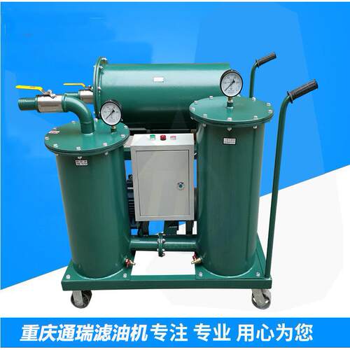 YL-B 三级过滤器 轻便手提小型过滤加油机