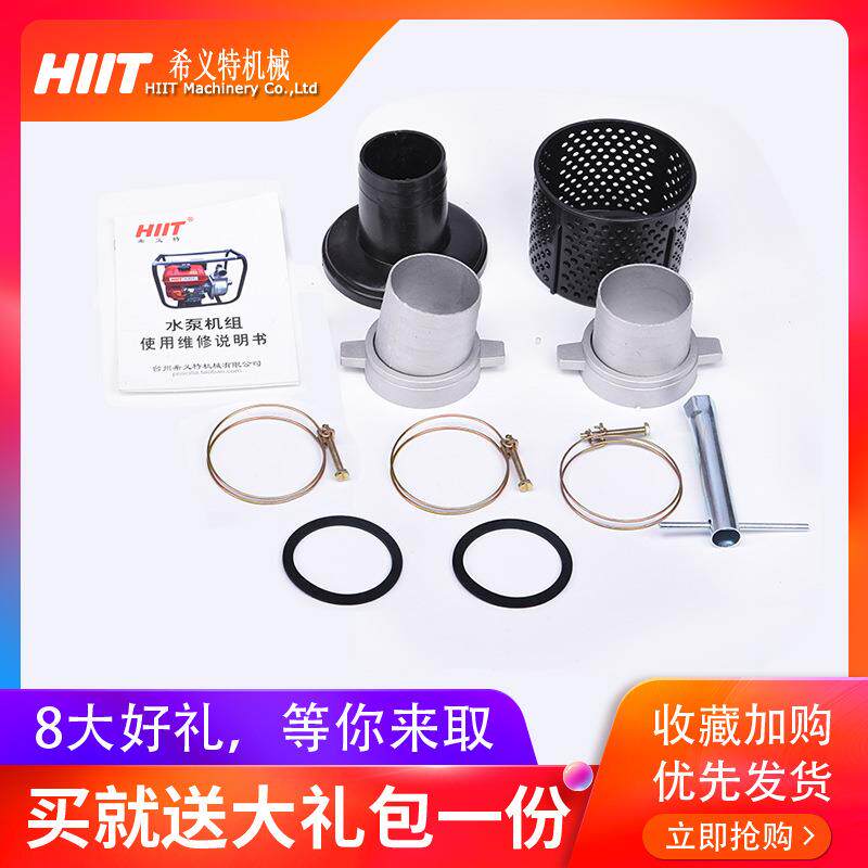 2寸铸铝自吸泵 农用灌溉抽水机 家用小型汽油机水泵便捷
