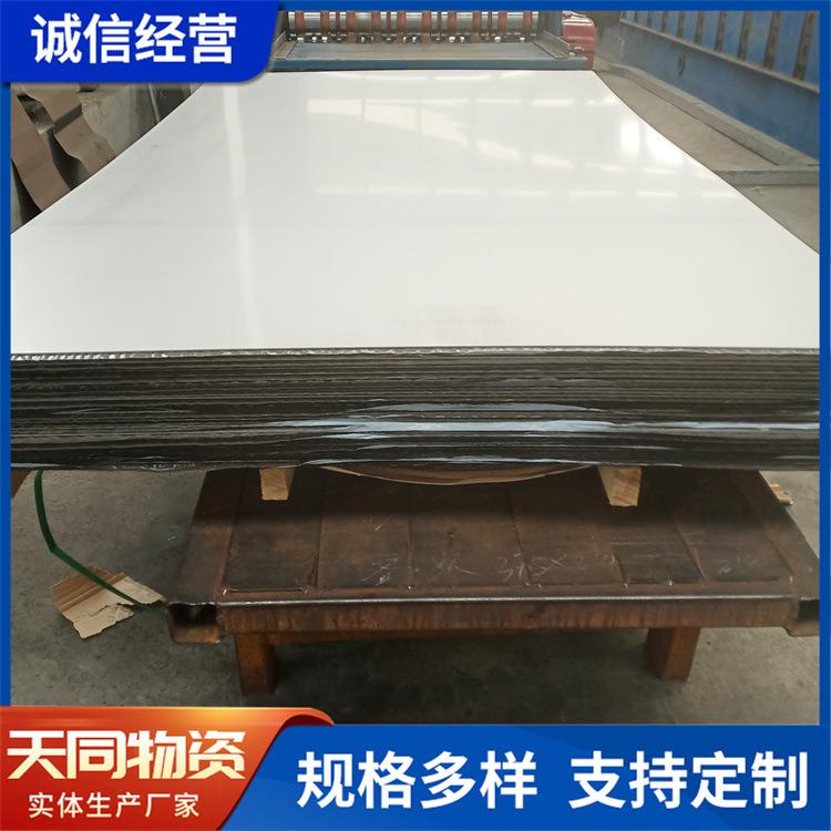 厂家现货供应 不锈钢板 冷轧不锈钢平板201 304 可加工电话咨询