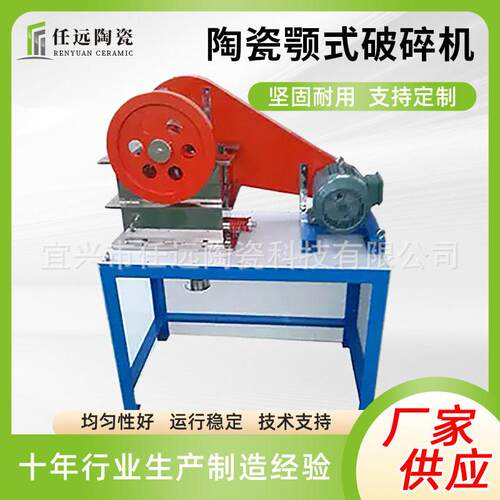 石灰石移动式陶瓷颚式破碎机边角碎料颚破机新型河卵石破碎机