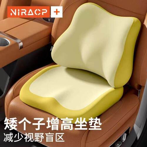 汽车坐垫腰靠一体四季通用女士座垫小个子司机?椅垫主驾驶增高垫