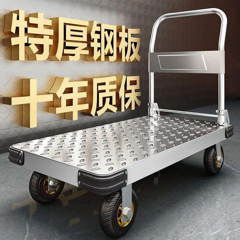 钢板手推车拉货小推车平板车搬运车家用拉车便携折叠可折叠拖车新