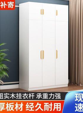 衣柜家卧室经济型出房用组小YVG户用型简易装儿童实木租质收纳大