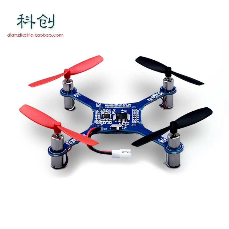 diy四轴飞行器无人机arduin开源飞控全套配件四轴飞行器资料