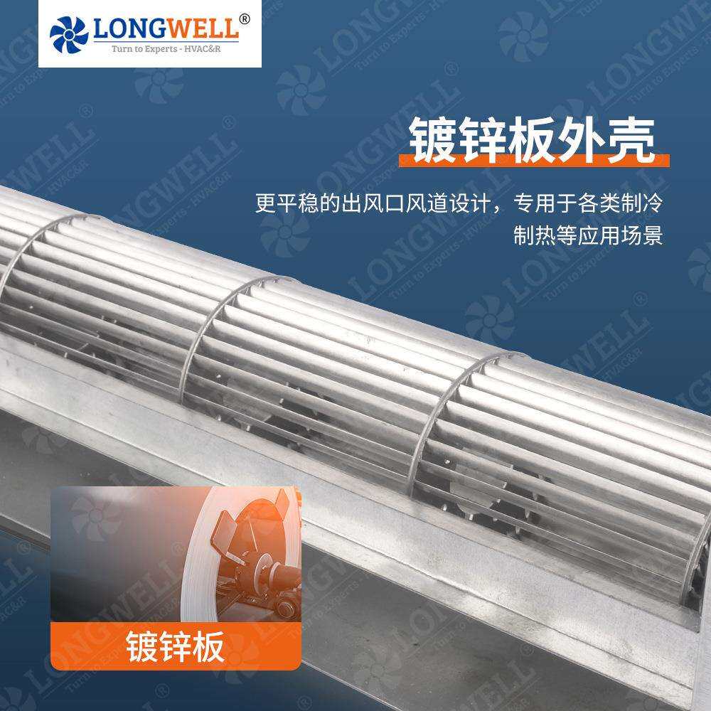 朗伟 43系列 AC220V 大风量 低噪音 三相外转子 调速 贯流风机图片