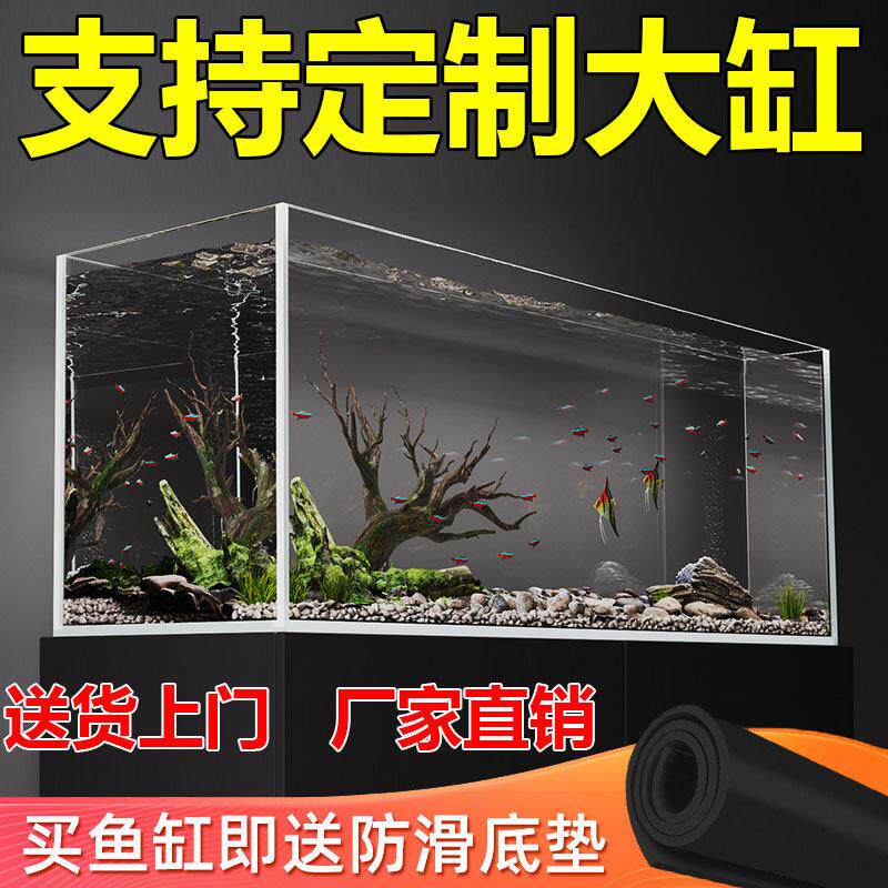 超白鱼缸金晶超白玻璃鱼缸定制定做长方形大中小水族箱2024新款