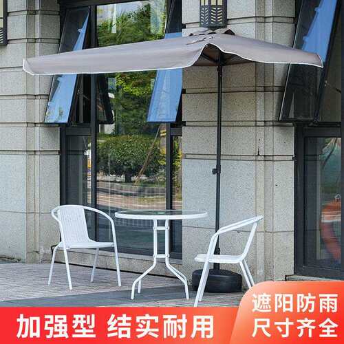 户外防雨室外伞带垂边遮阳伞阳台庭院摆摆摊长方形花园太阳伞