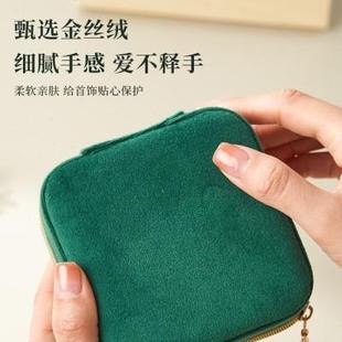 耳钉耳饰项链戒指饰品收纳盒 珠宝首饰盒小型便携旅行精致高档新款
