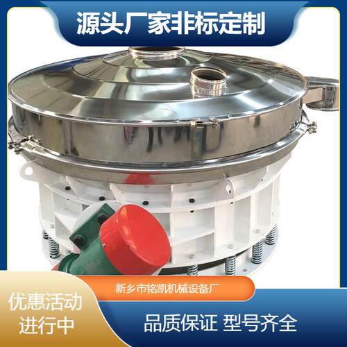 圆形不锈钢双电机双震源直排筛淀粉米粉筛分机面粉除杂振动筛