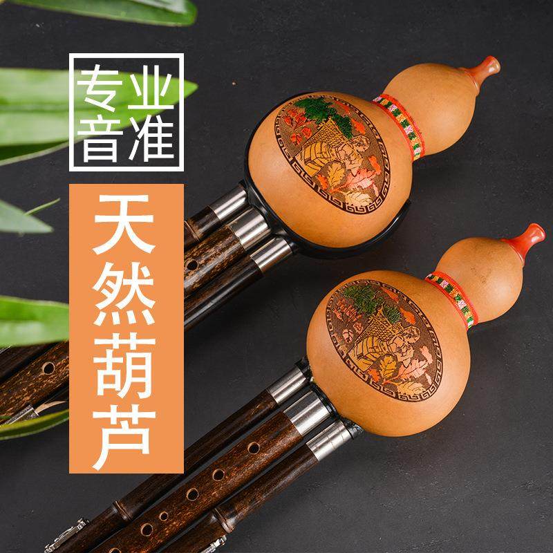 天然紫专业演奏竹葫芦MLE三c调降b/丝A//f调小d音小学生初学七孔