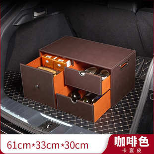 储收纳整理后备箱车载箱收纳轿车物网箱车载红汽车用品尾通用汽车
