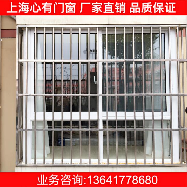 上海定做防盗窗防护栏 飘窗移窗开 窗 可定制不锈钢304 阳台进户