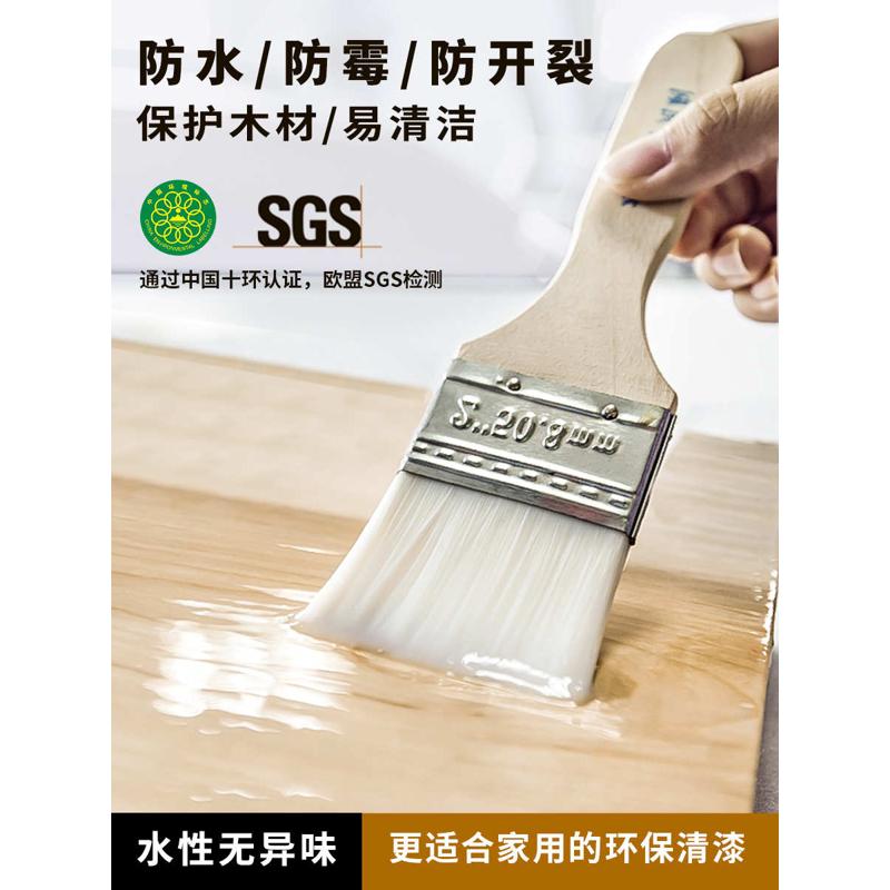 水性清漆木器漆环保油漆哑光亚光原色木头木工透明木漆防霉面底漆