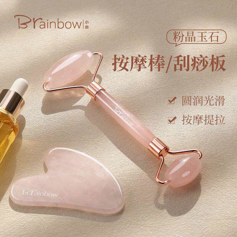 粉晶玉石滚轮按摩棒美容刮痧板脸部按摩眼部穴位拨筋推脸