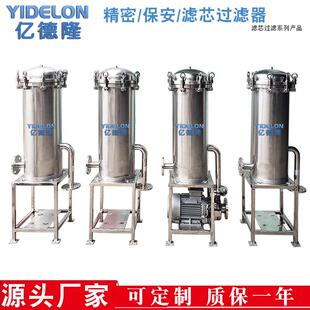 304不锈钢保安过滤器pp滤芯折叠线绕滤芯喷涂电镀污水袋式过滤器