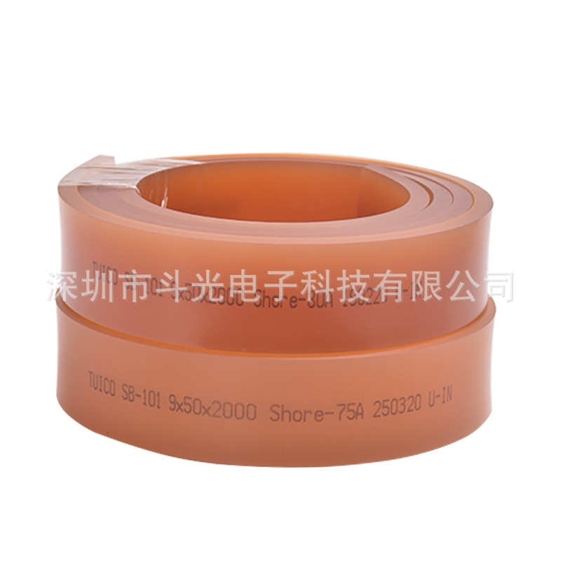 经销批发 50*9*2M 25*5*2M 台湾优力刮胶 优力刮胶