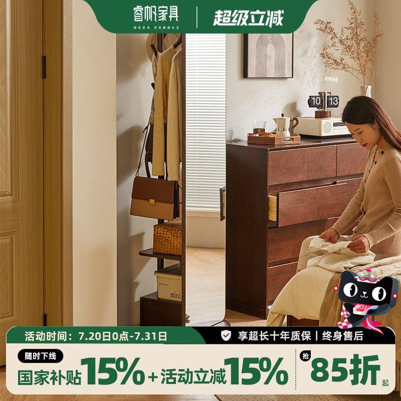 睿帆北欧实木全身镜挂衣架一体家用卧室落地全身镜可旋转移动镜子