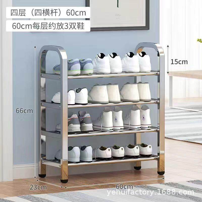 全304不锈钢鞋柜多层简易鞋架收纳加厚组装宿舍卧室家用小鞋架,收纳整理,书桌收纳置物架,淘宝优惠券,粉丝福利购,淘宝优惠卷