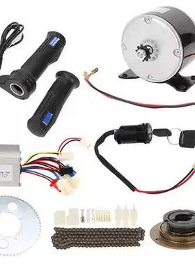 电动滑板车改装套件24V250W高速电机控制器套装