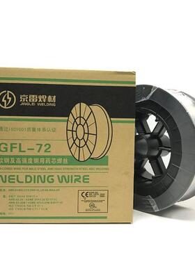 京雷GEH耐-707IRZ面耐焊磨用手焊条D70硬7碳化钨堆磨焊条