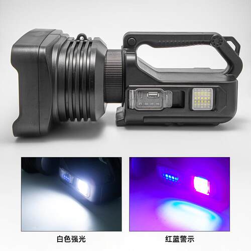 户外P50手提探照灯 黄白光LED应急照明灯 大功率露营夜钓手电筒