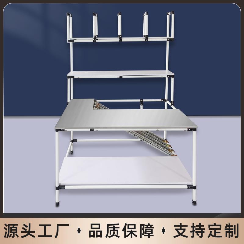 不锈钢电商打包快递仓库分拣桌工作台精益管带输送轮仓库打包台