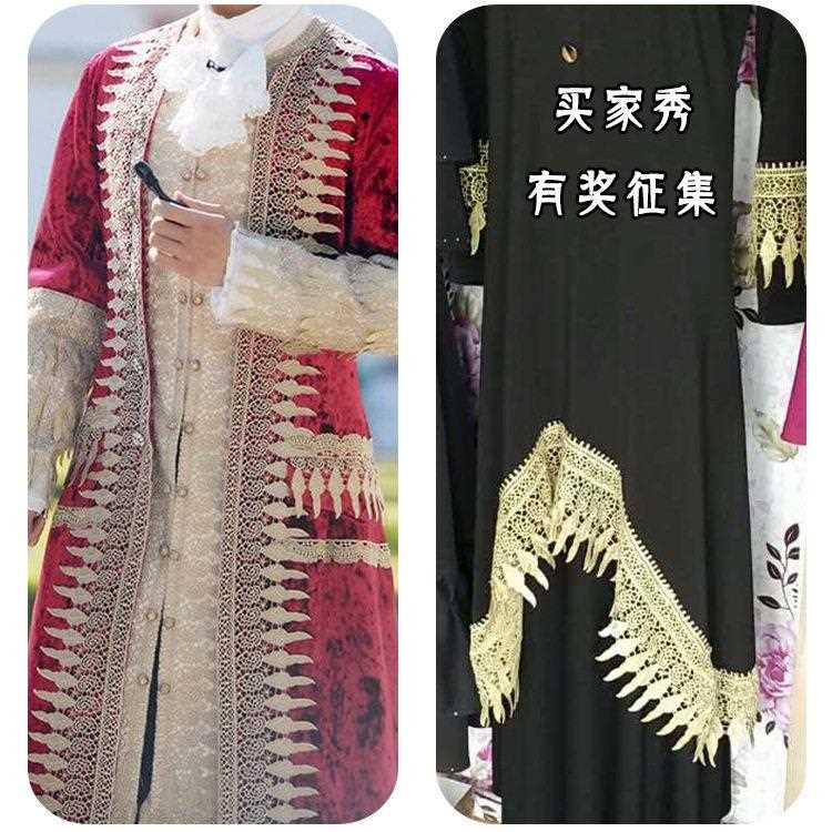 新款直销蕾丝diy沐妍绣品JB10金色花边辅料水溶刺绣手工裙摆窗帘