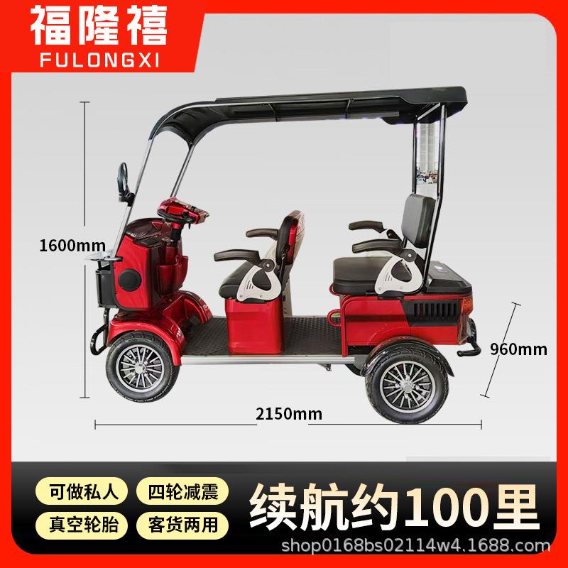 小巴士电动四轮车景区旅游观光车加宽座大功率源头工厂带棚四轮车