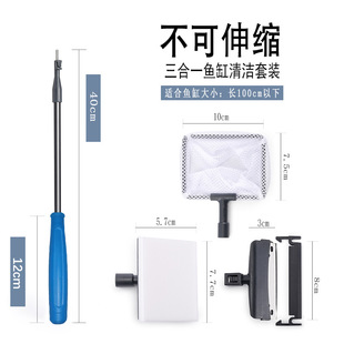 鱼缸刷子刮壁器伸缩长柄无死角清理清洁刷缸器清洗鱼缸擦洗工具