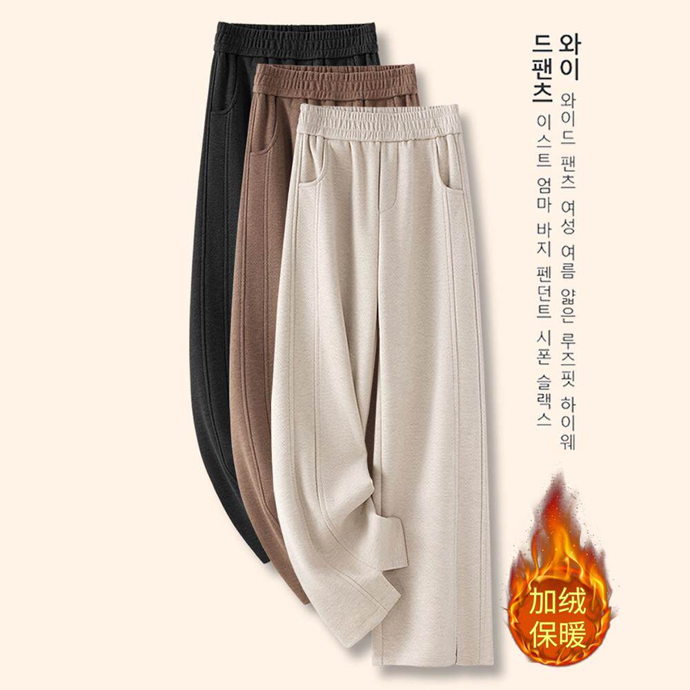 高档轻奢羊毛呢裤子女士秋冬新款百搭窄版直筒裤休闲阔腿裤糯米裤