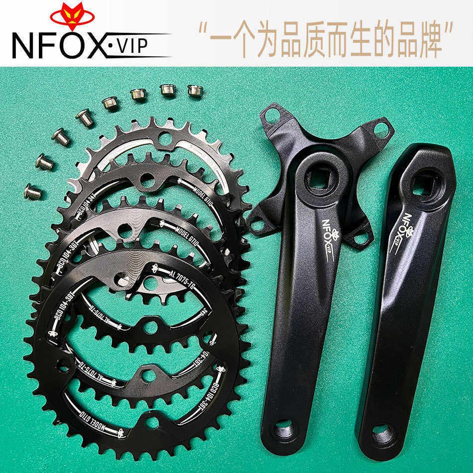 nfox山地车12速牙盘方孔曲柄104正负齿单盘片自行车改装8/9/10/11,自行车/骑行装备/零配件,曲柄,淘宝优惠券,粉丝福利购,淘宝优惠卷
