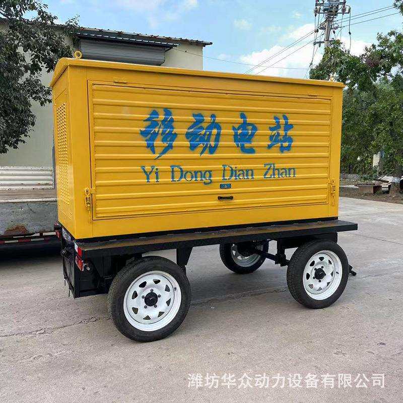 潍柴发电机 防雨拖车100千瓦发电机 100kw移动箱式柴油发电机组