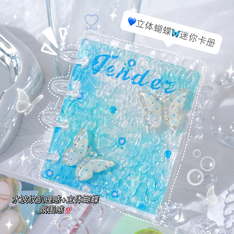 ins亚克力蝴蝶风水波纹卡册收纳