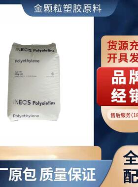 LDPE 英力士 19N930 高光泽 高流动 高刚性 低翘曲 成型周期短