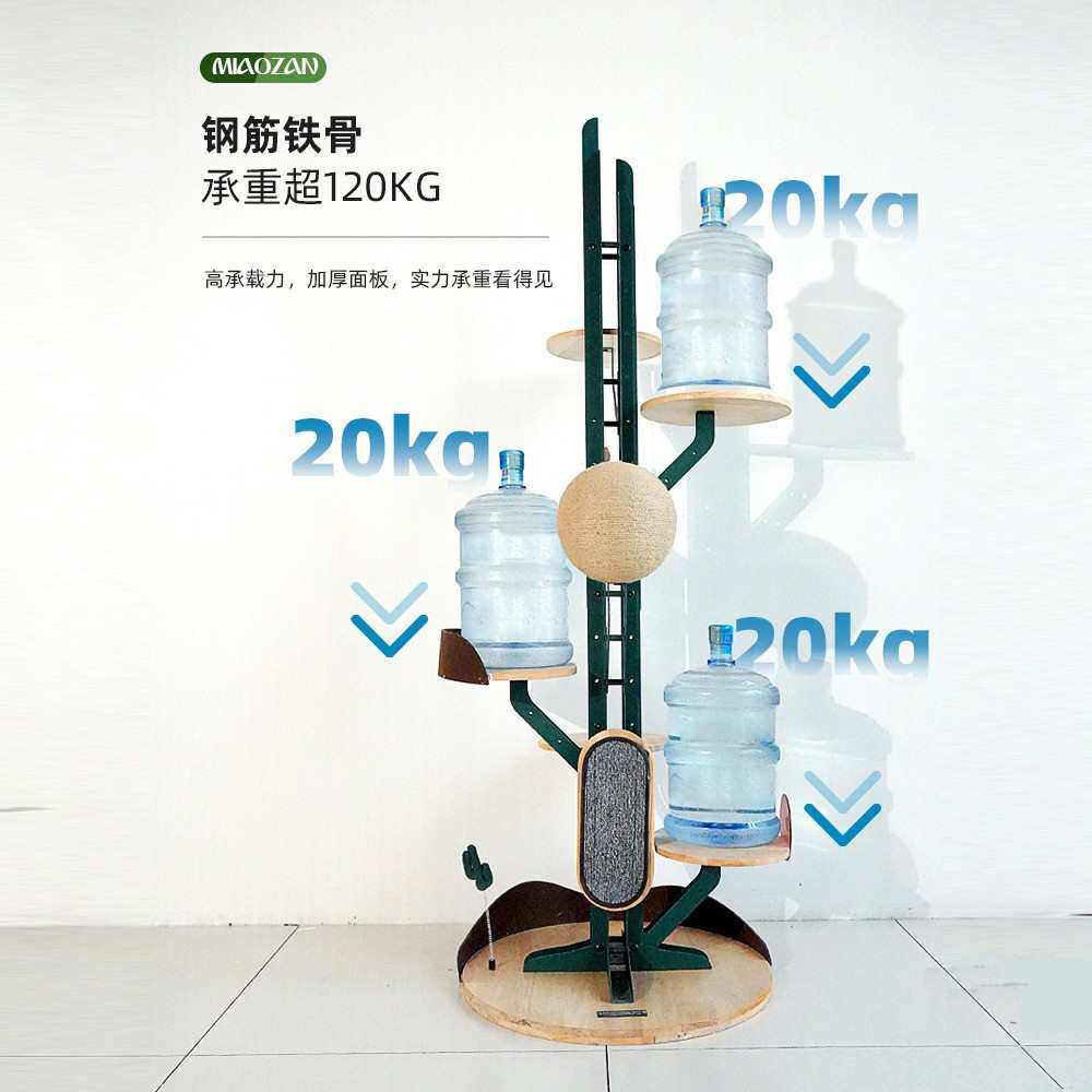 北欧仙人掌猫爬架大型铁艺实木家用猫窝猫树一体不占地创意极简约,宠物/宠物食品及用品,猫爬架,淘宝优惠券,粉丝福利购,淘宝优惠卷