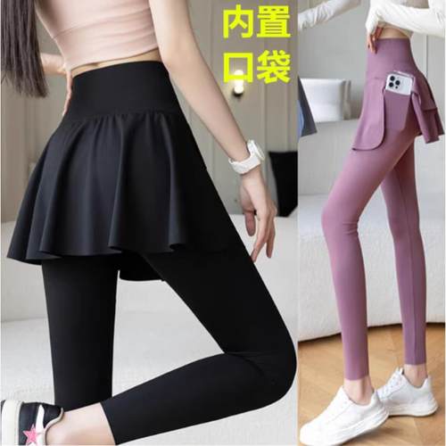 胖mm加肥大码200斤高腰假两件运动健身裤裙女跑步速干瑜伽裙裤子