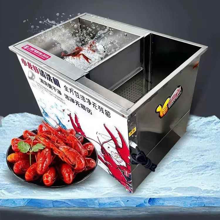 商用龙虾清洗机新型仿手工容量自动AEZ全毛刷物理无死大角洗小虾