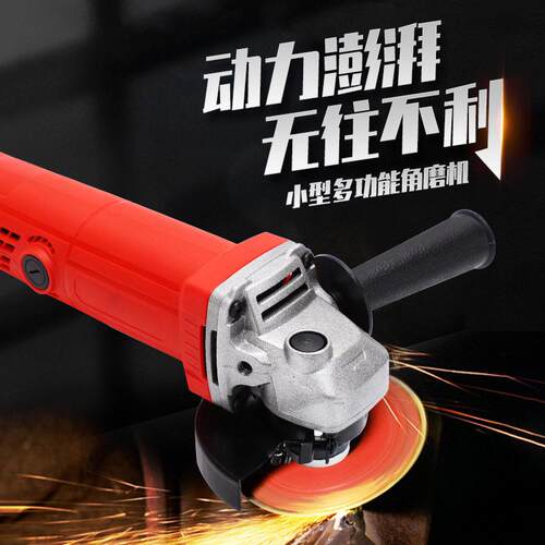锂电小型多功能电动切割机打磨大功率角磨机插电电动工具家用