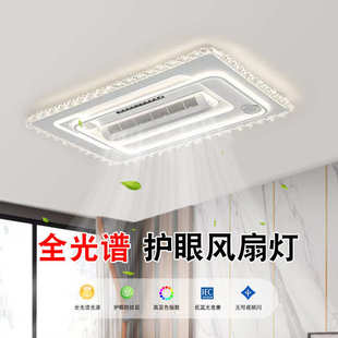 无叶风扇灯自带蓝牙音箱高端大气智能护眼静音中山家装 滚筒式 灯饰